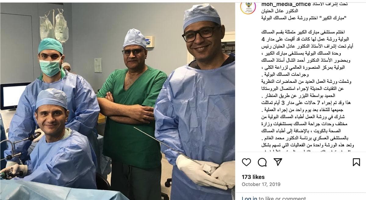 Kidney & Ureter Stones